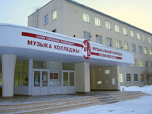 В Нижнекамске состоится гала-концерт конкурса вокалистов имени Салиха Сайдашева