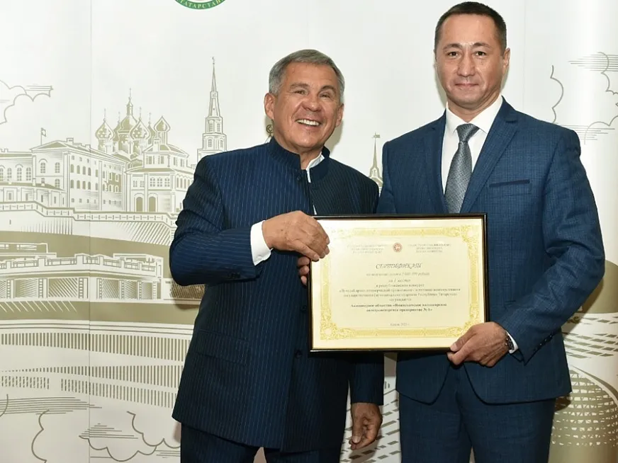 Нижнекамское предприятие получило сертификат на миллион рублей