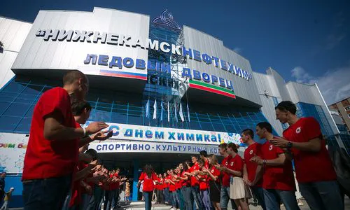 В Нижнекамске отметят День химика