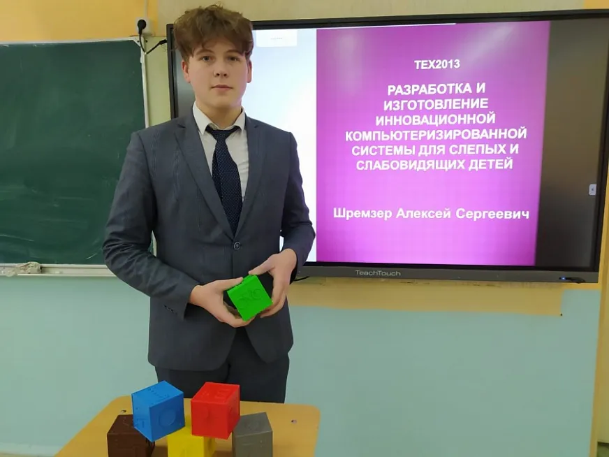 Нижнекамский школьник представит Россию на всемирном научном конкурсе в США