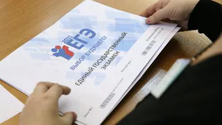 В Нижнекамске пройдет «горячая линия» по сдаче ЕГЭ