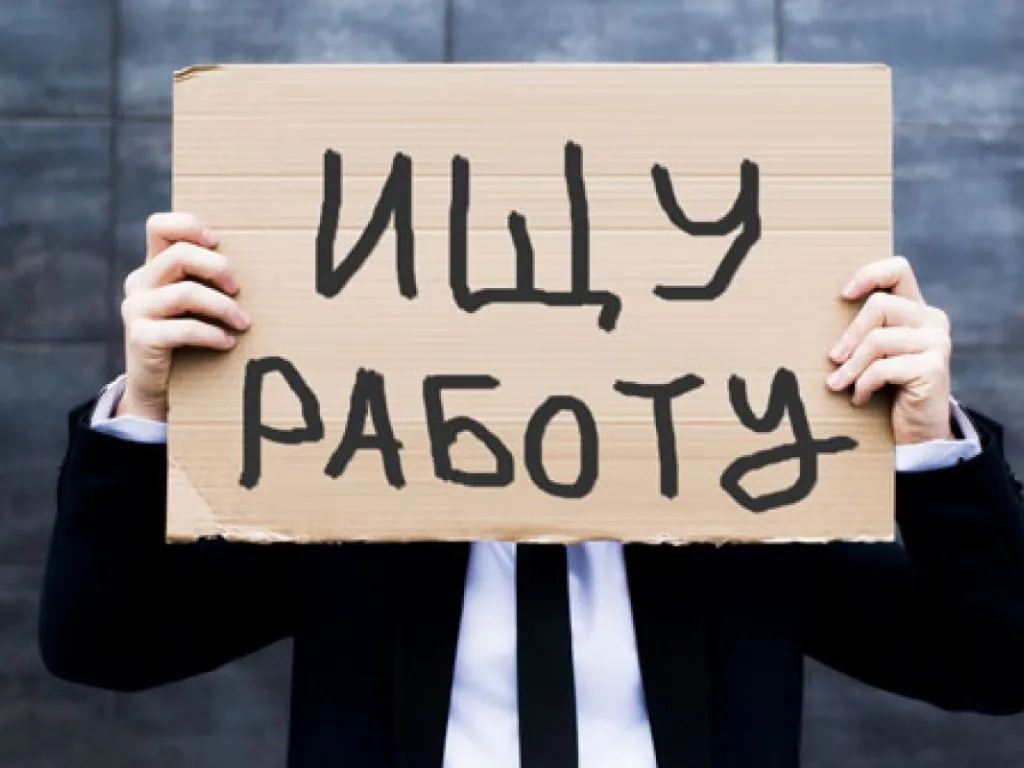 В Татарстане число безработных увеличилось до 78000 человек