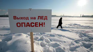 «Напряженная» ситуация на воде