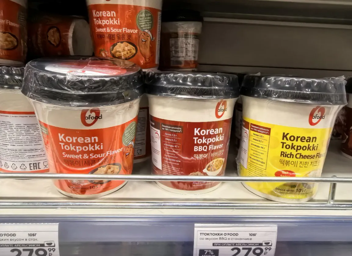 Зашла в "Перекресток" за консервами, а вышла с целым пакетом продуктов: 7 товаров, перед которыми я не устояла