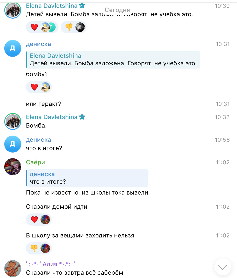 В Нижнекамске школу №27 эвакуировали из‑за сообщения о минировании: учащихся отпустили домой