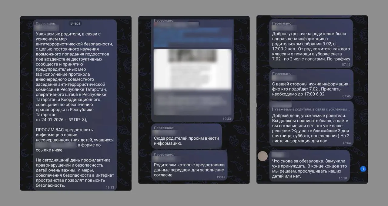 После нападения в Нижнекамске: в Татарстане родителей заставляют предоставить личные данные из соцсетей детей