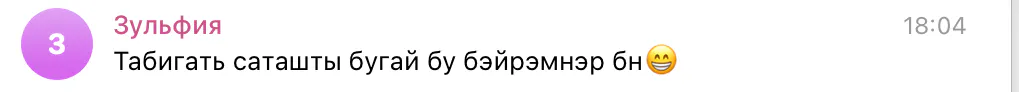 «Давайте проводим этот холод»: Минниханов выложил фото прогулки с Акдусом