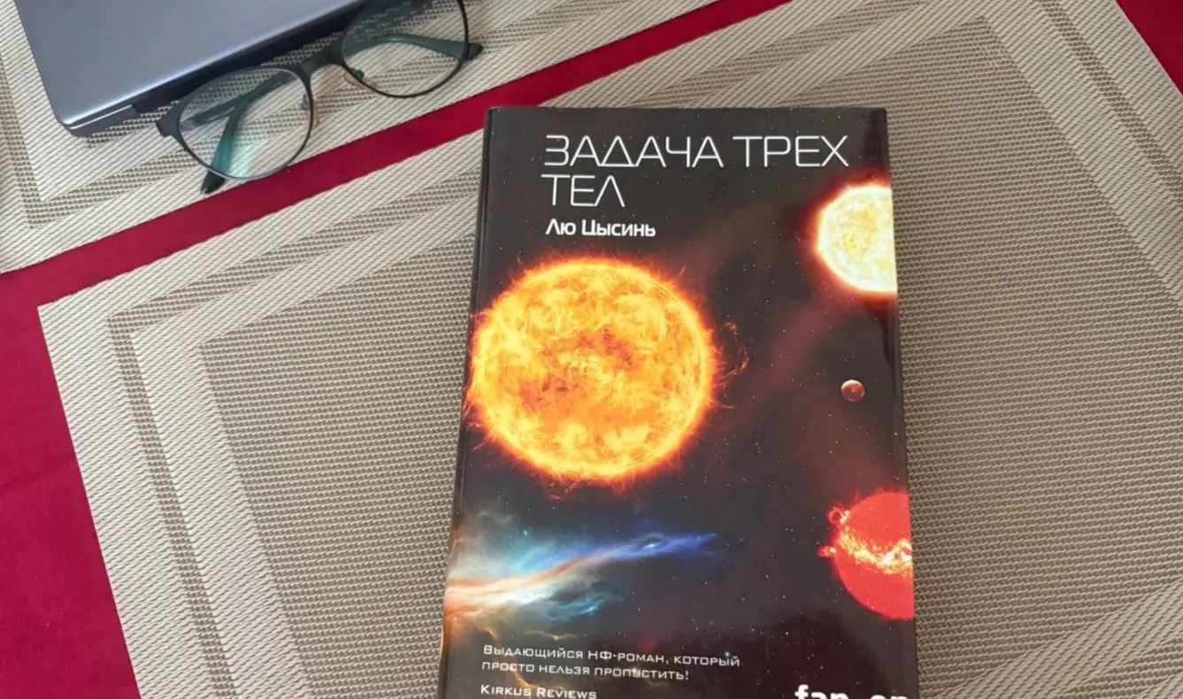 Прогулялась по "Читай городу" и не заметила, как купила целый пакет книг - классика и современная литература: делюсь своим списком