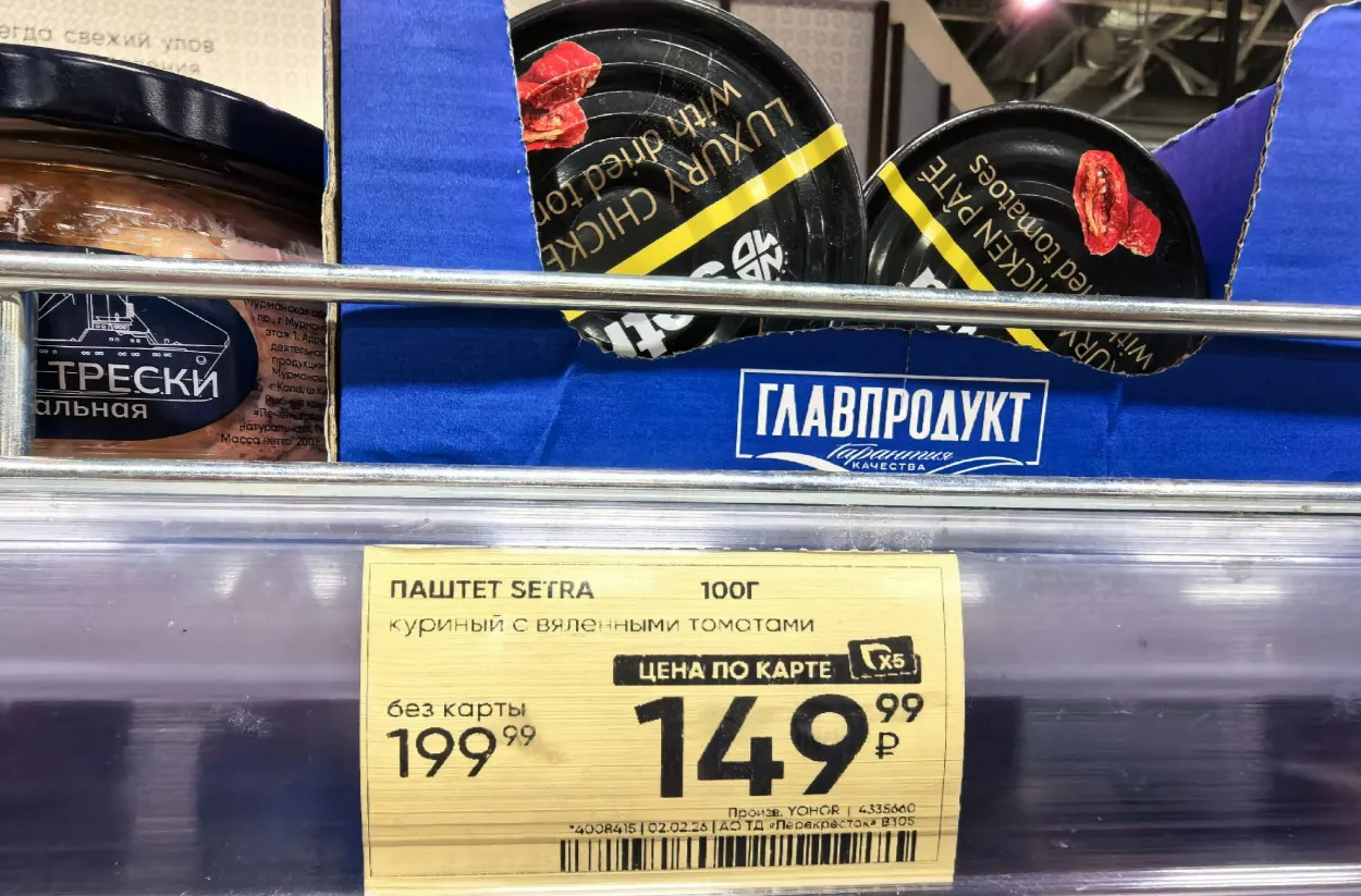 Зашла в "Перекресток" за консервами, а вышла с целым пакетом продуктов: 7 товаров, перед которыми я не устояла