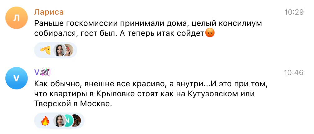 В ЖК «Крыловка Парк» Казани рухнула потолочная плита в сантиметре от человека с собакой