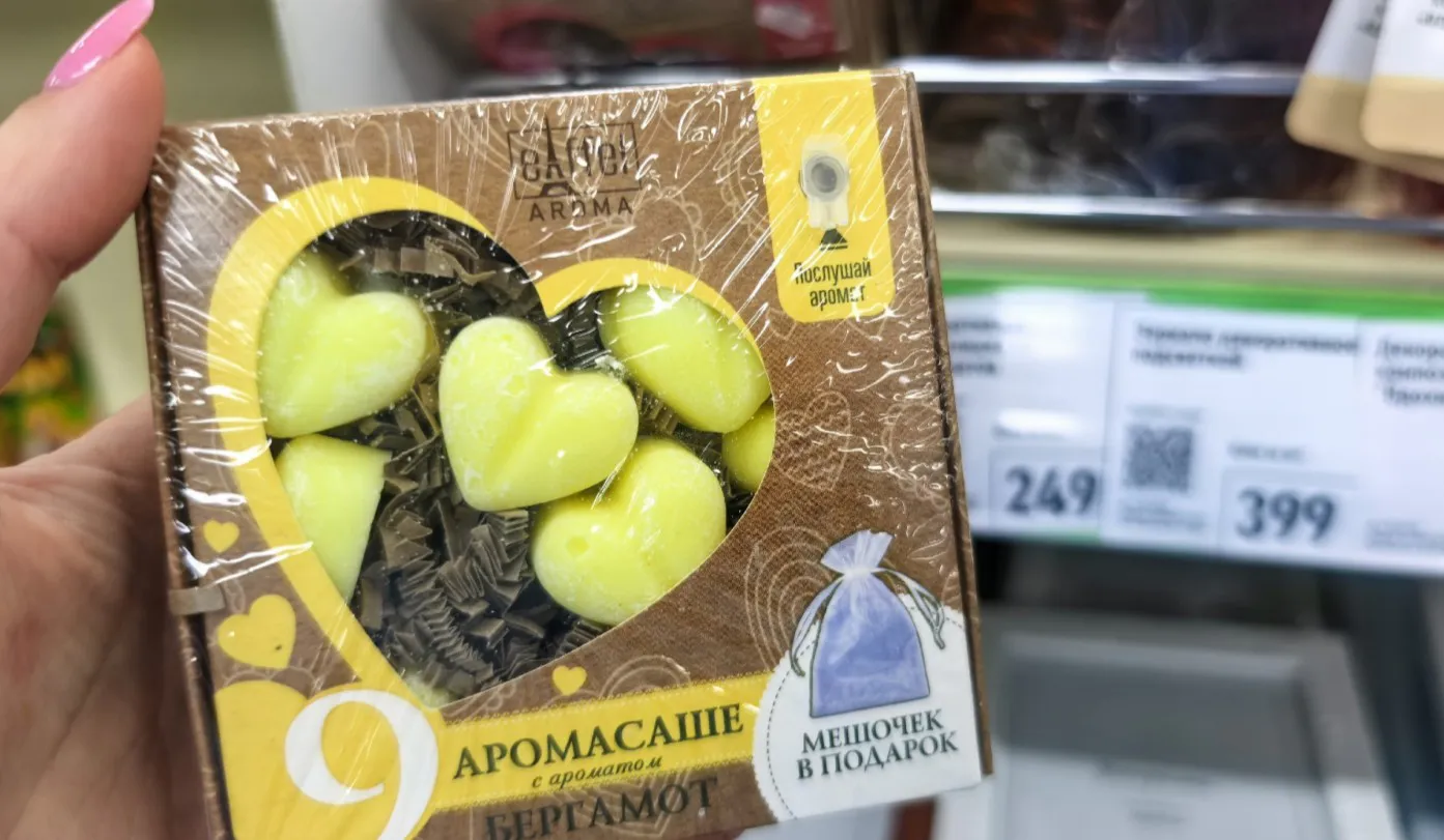 Фикс Прайс снова удивил:4 находки за копейки - взяла сразу все: делюсь фото и ценами