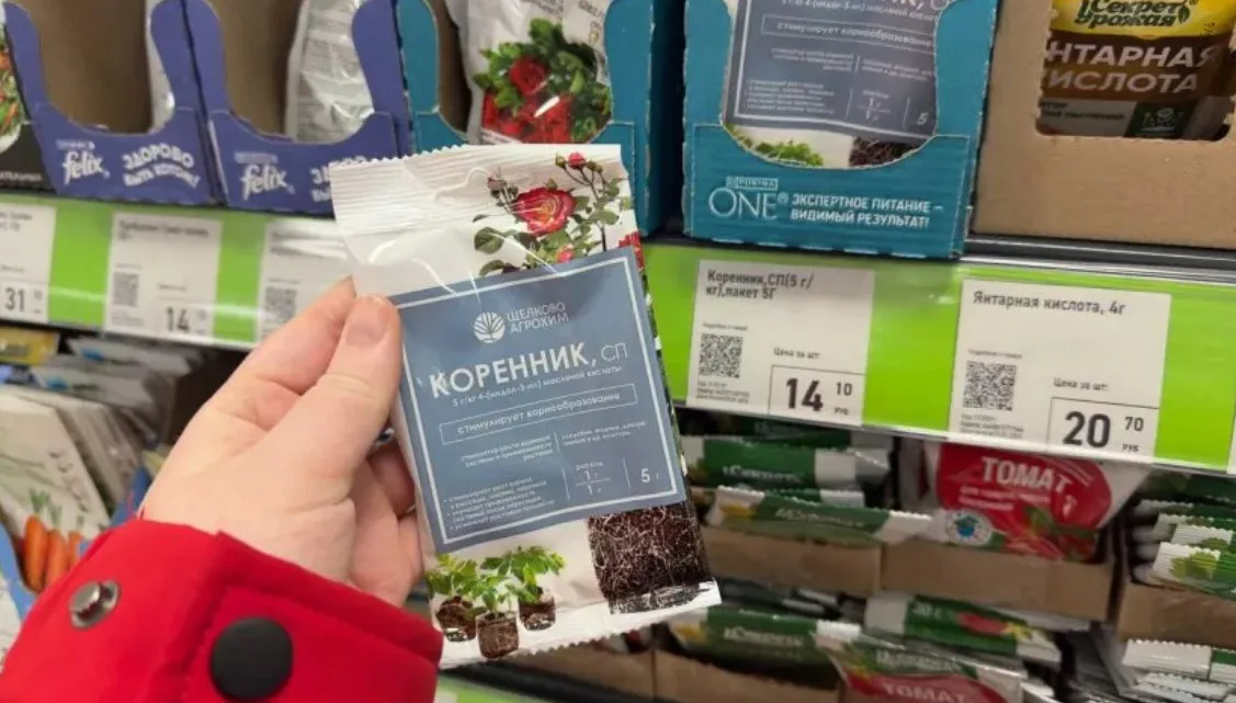 Всем цветоводам, внимание! Рассказываю, какие удобрения я нашла для своих растений в новом завозе "Фикс Прайс"