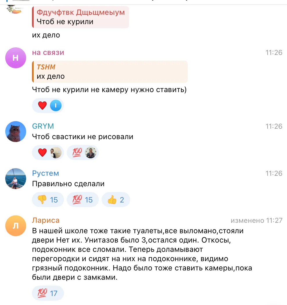 В школе № 18 Казани обнаружили камеру в мужском туалете