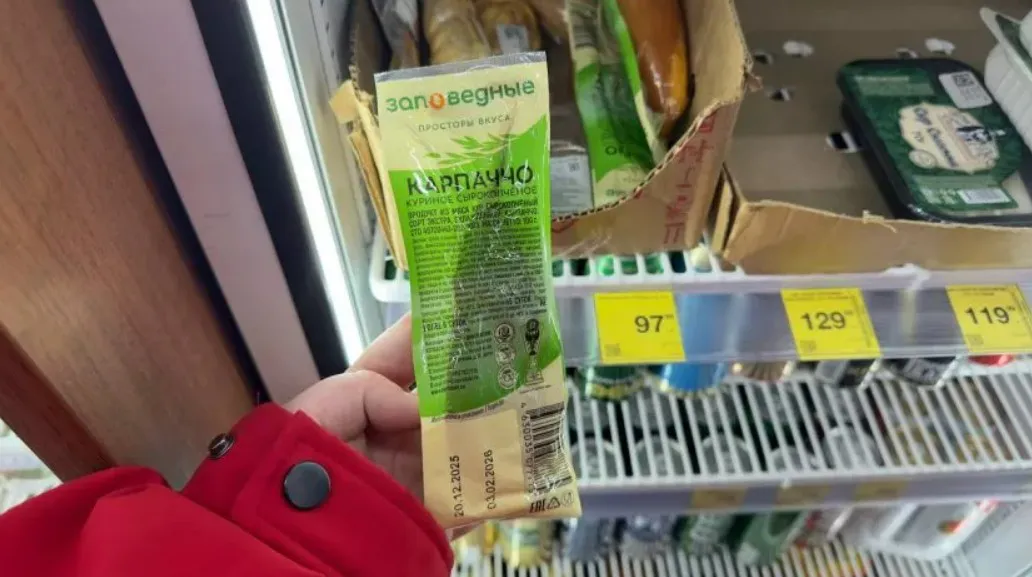 Зашла в "Красное&Белое" за мелочью, а нашла целый клад - топ продуктов, которые точно нужно купить здесь