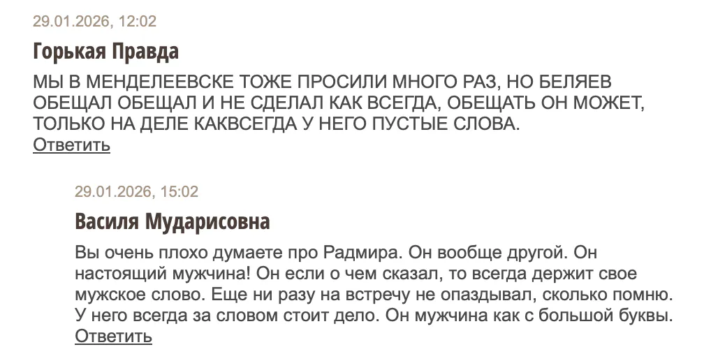 В Нижнекамске могут построить картодром: мэр прокомментировал инициативу горожан
