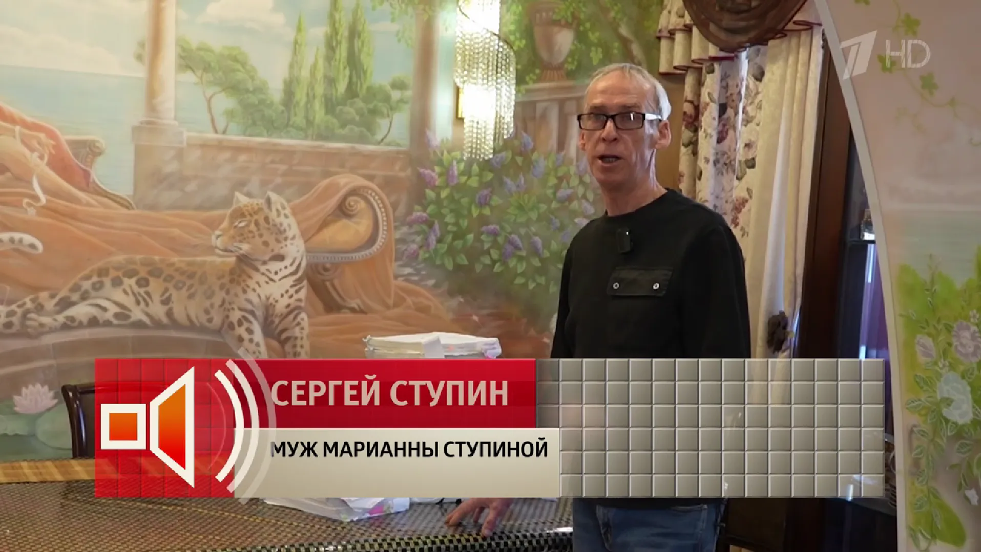 «Могила уже была, туда вписали ее имя». Как чиновница срежиссировала свою смерть, чтобы не сидеть в тюрьме — она скрывалась в Казани