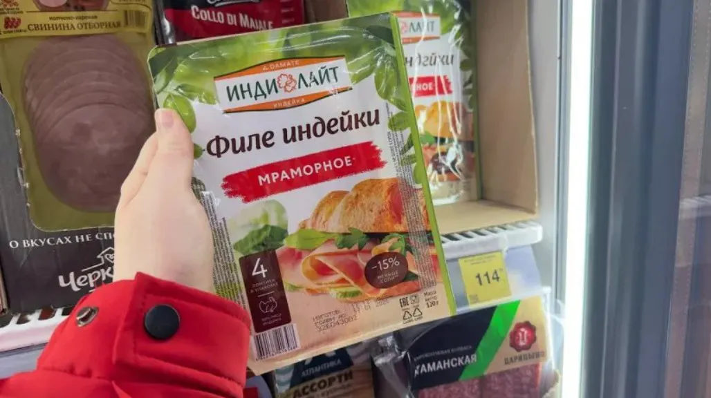 Зашла в "Красное&Белое" за мелочью, а нашла целый клад - топ продуктов, которые точно нужно купить здесь