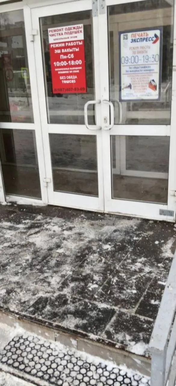 Жительница Нижнекамска сломала ногу на скользкой плитке у входа в магазин