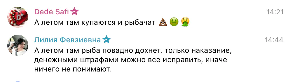 Фекальное загрязнение Казанки: Роспотребнадзор выявил тройное превышение бактерий из‑за сброса Водоканала