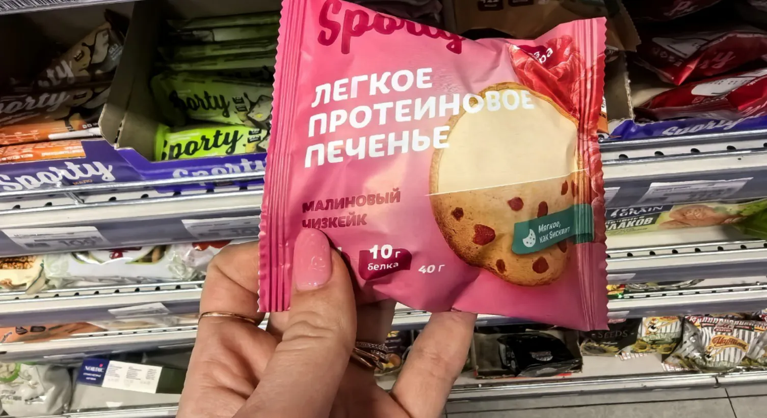 Заглянула в "Перекресток" и ахнула - нашла классные продукты для тех, кто следит за фигурой. Делюсь фото и ценами