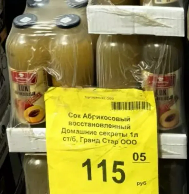 "Светофор" снова порадовал - зашла купить воду, а вышла с целым пакетом напитков: показываю фото и цены