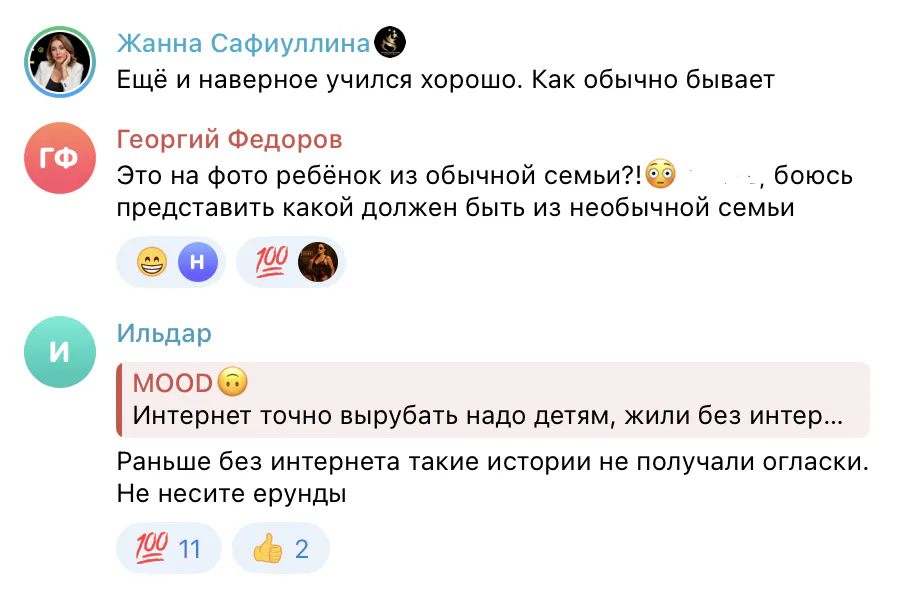 Напавший на охранницу нижнекамской школы подросток оказался из благополучной семьи