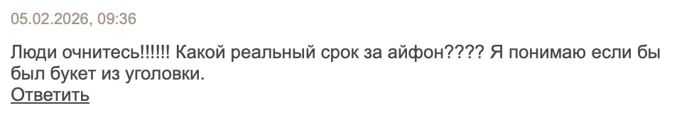 Прокуратура обжалует условный срок экс‑главы Камских Полян
