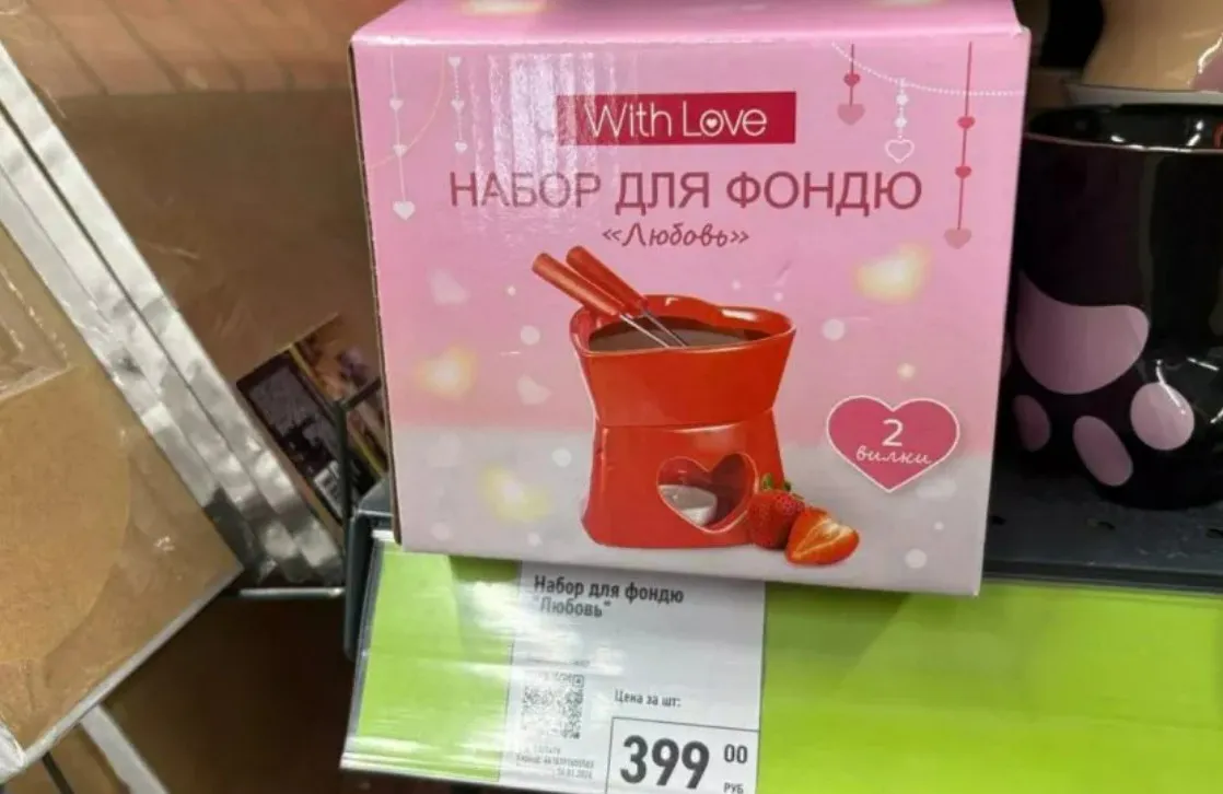 Забежала в Фикс Прайс - и обомлела от милоты: нашла шикарные подарки к 14 февраля - показываю фото и цены
