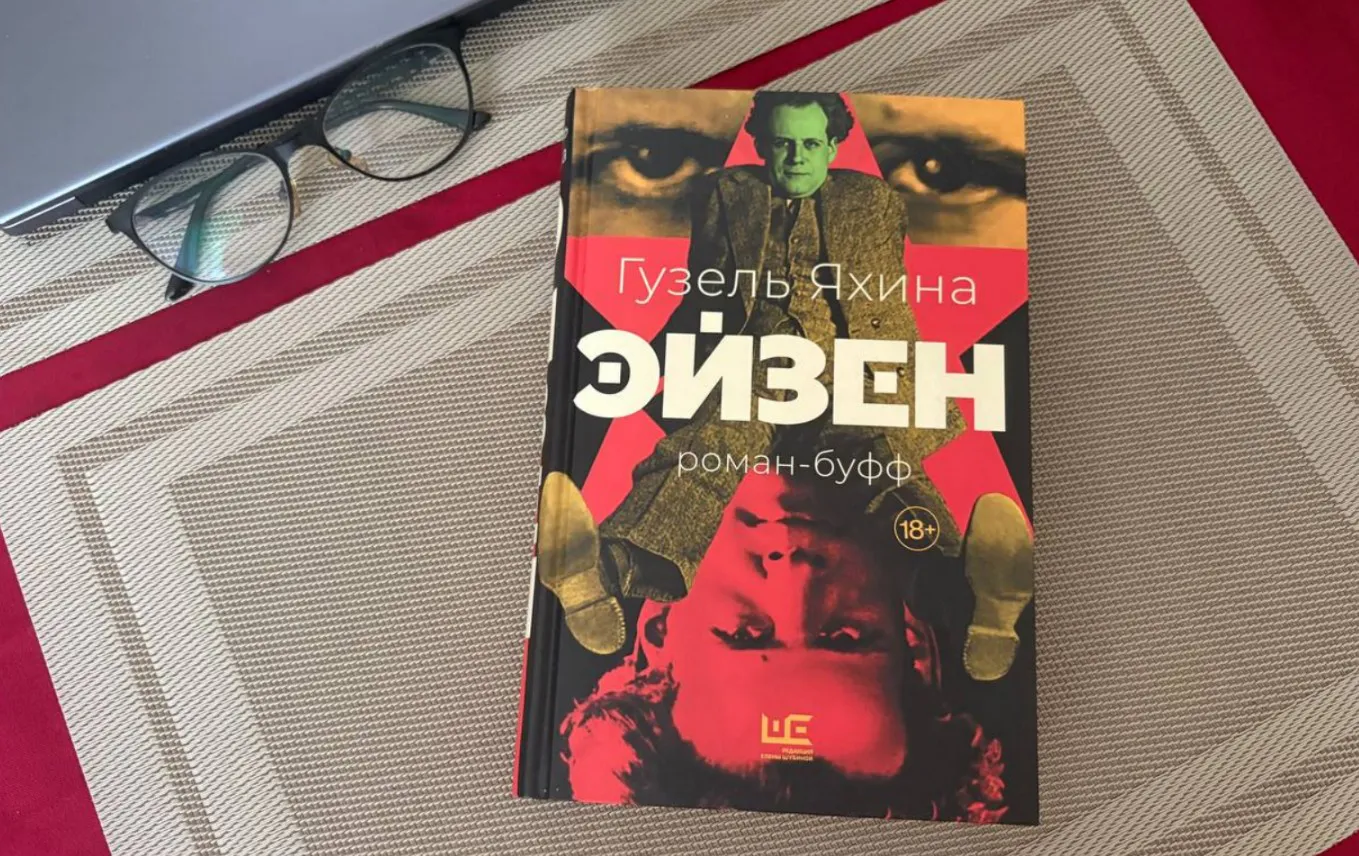 Прогулялась по "Читай городу" и не заметила, как купила целый пакет книг - классика и современная литература: делюсь своим списком