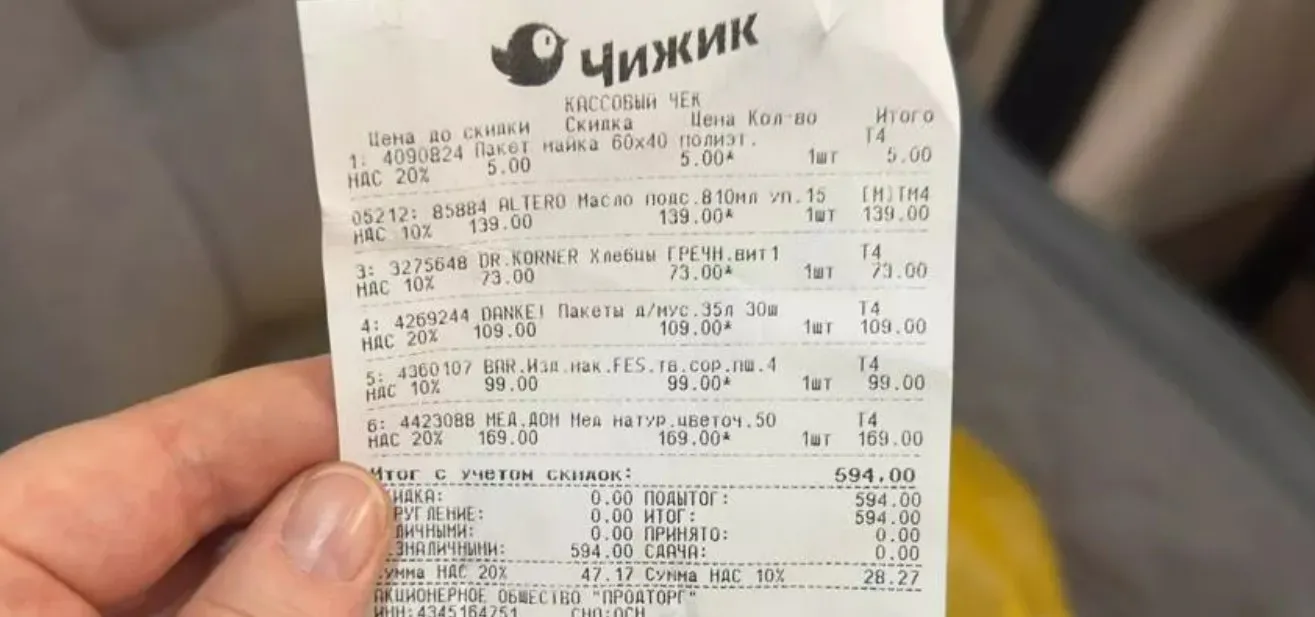 Зашла в "Чижик" за спонтанными покупками - вот что приглянулось: показываю фото и цены