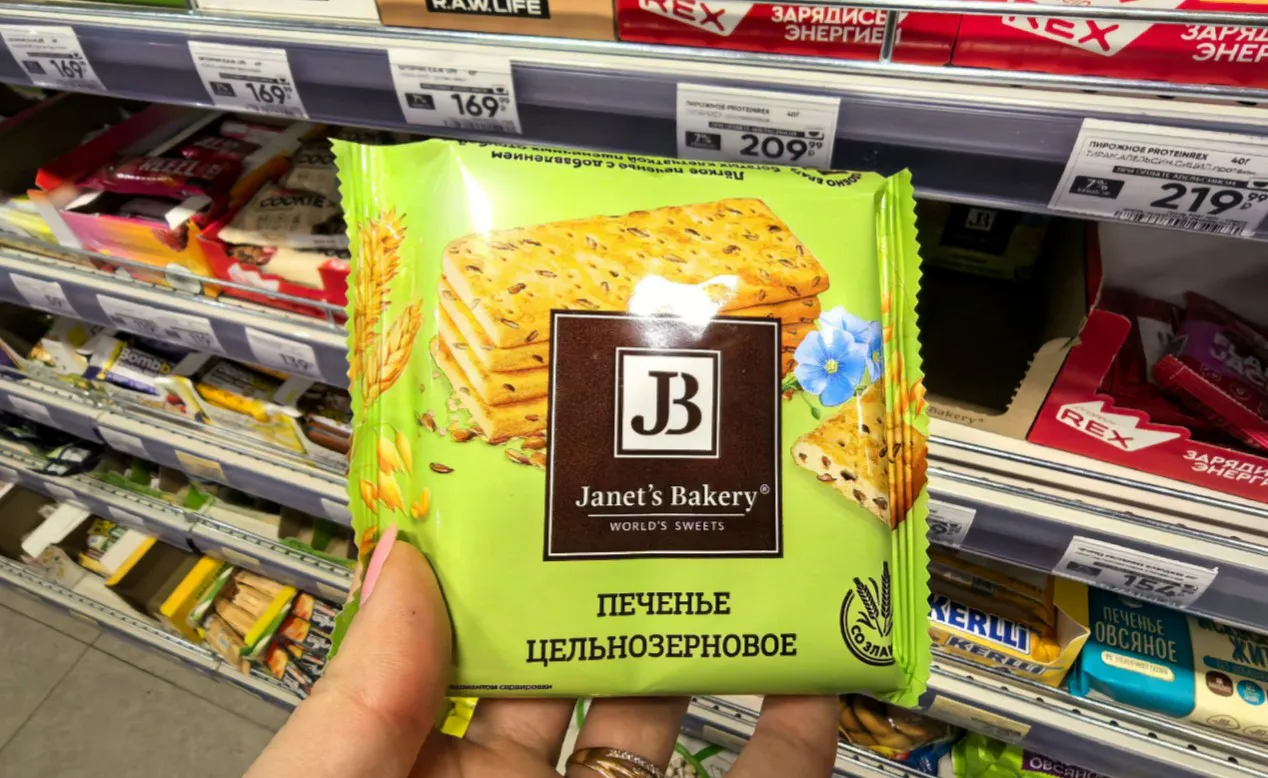 Заглянула в "Перекресток" и ахнула - нашла классные продукты для тех, кто следит за фигурой. Делюсь фото и ценами