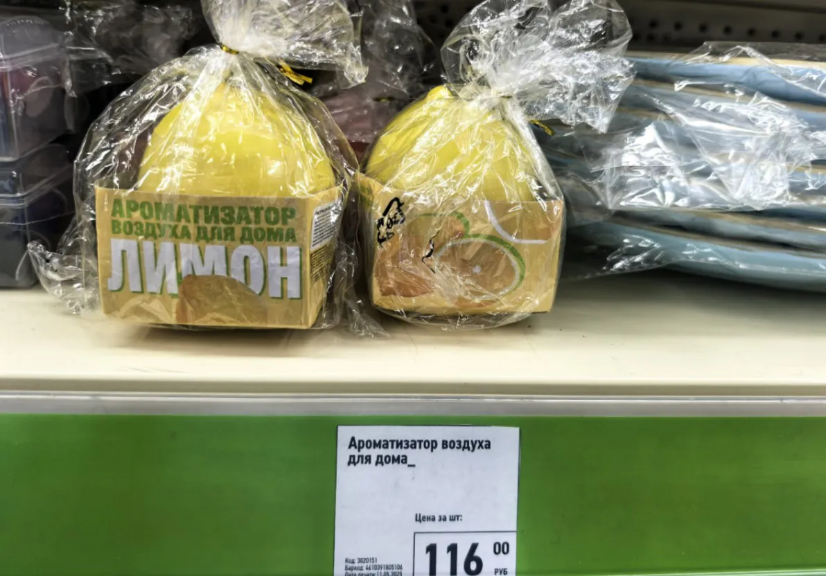 Фикс Прайс снова удивил:4 находки за копейки - взяла сразу все: делюсь фото и ценами