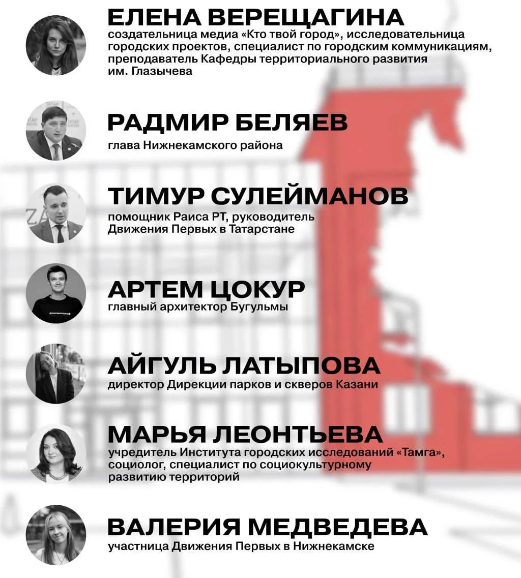 В Нижнекамске обсудят будущее уникального «Дома Первых»