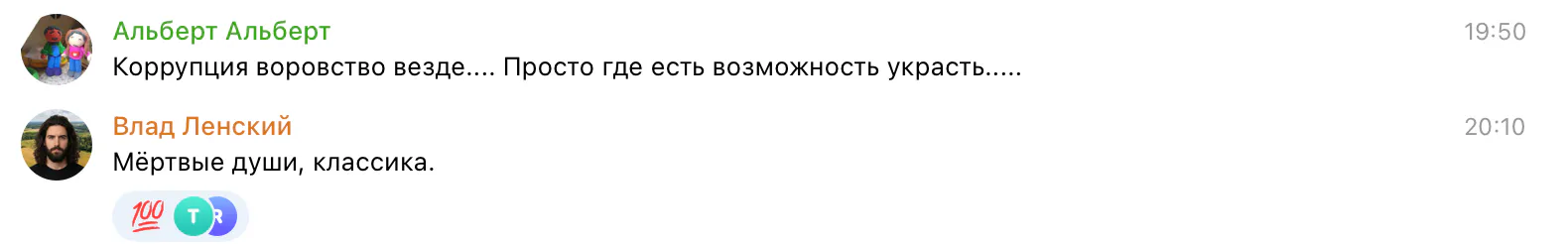 Главврач детской поликлиники № 2 в Казани задержана по подозрению в мошенничестве