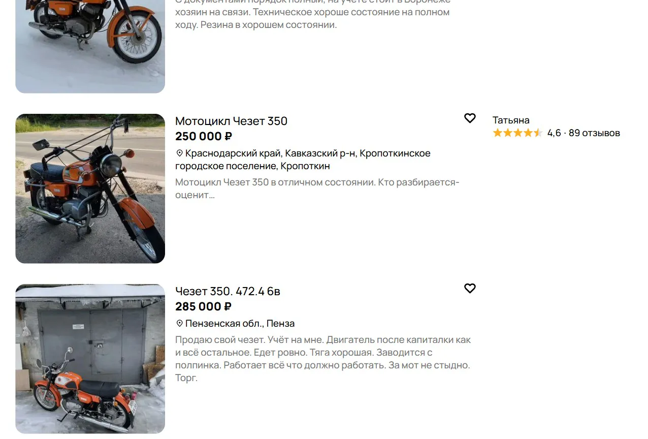 Железный конь для избранных: легендарный мотоцикл, о котором в Советском Союзе мечтали все
