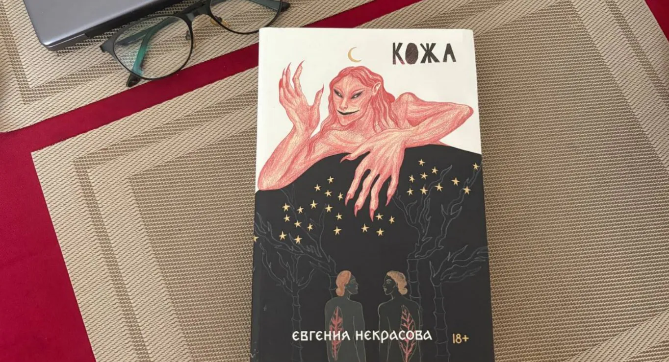 Прогулялась по "Читай городу" и не заметила, как купила целый пакет книг - классика и современная литература: делюсь своим списком