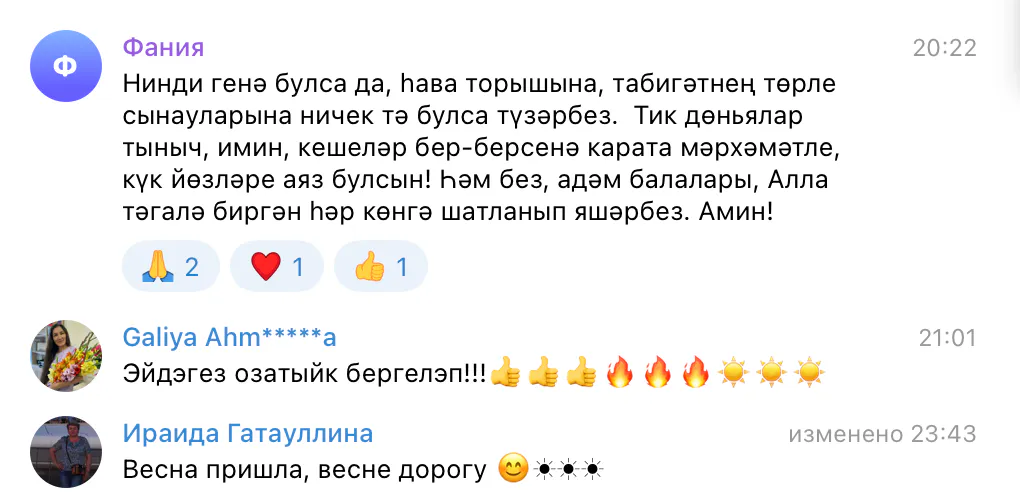 «Давайте проводим этот холод»: Минниханов выложил фото прогулки с Акдусом