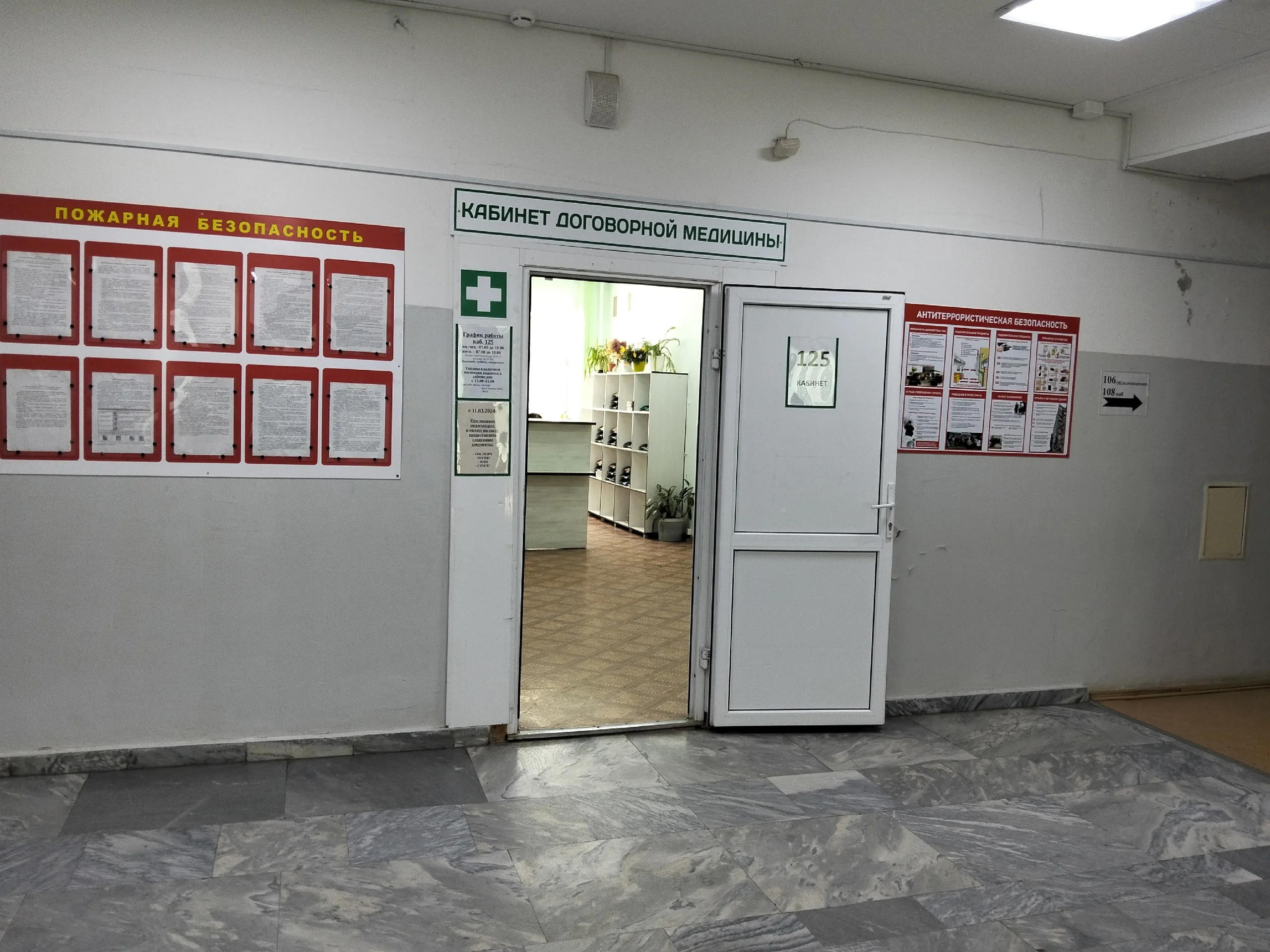 «Идите платно»: в БСМП Набережных Челнов выписали пациентку с температурой 39 и воспалением крови, не поставив диагноз