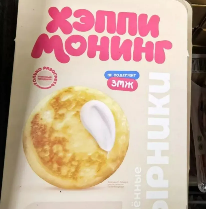 Нашла 6 классных товаров в "Пятерочке" - на обед, на завтрак и на ужин: вкуснятина необыкновенная