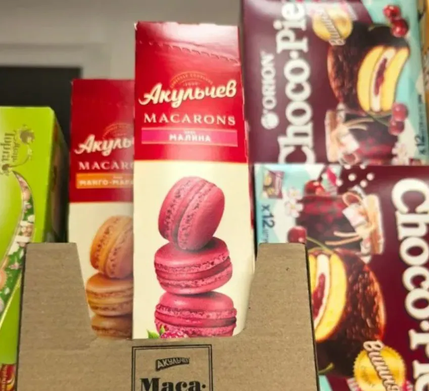 Чупа-чупсы с арбузом, "слизняки" и макаронс по 99 рублей: вот какие сладкие трофеи нашла в Фикс Прайс