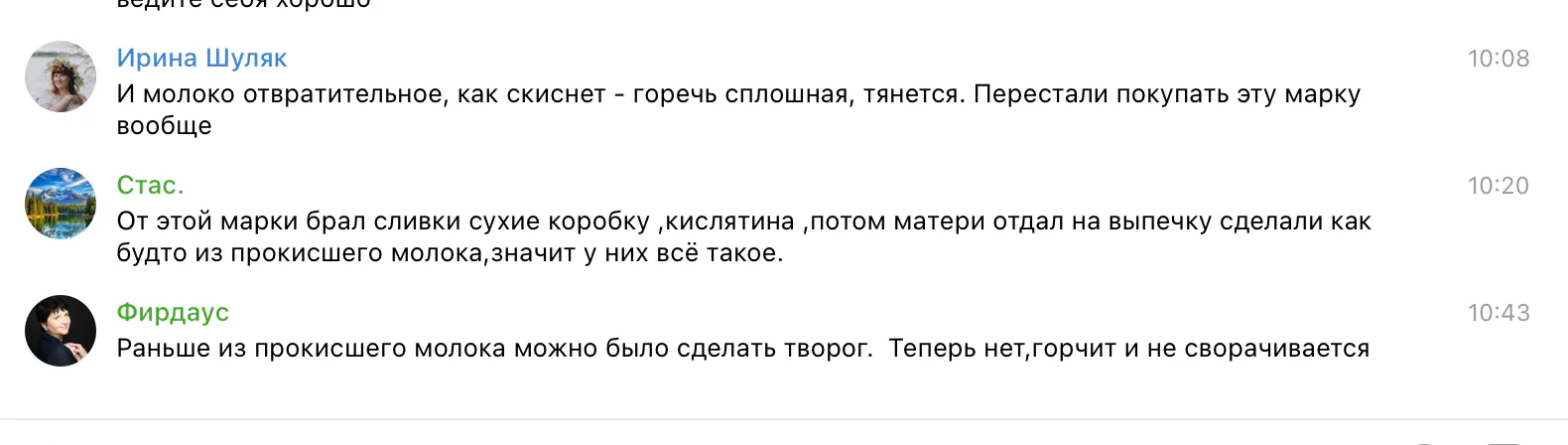 В сметане «Село зелёное» татарстанского производства обнаружили кишечную палочку