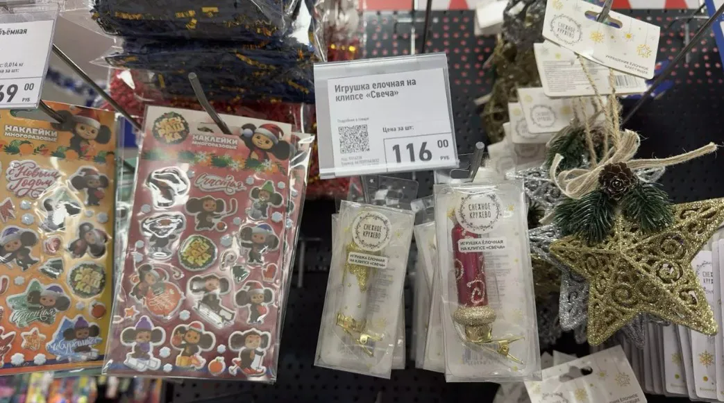 В Фикс Прайс вовсю подготовка к Новому году - привезли кучу классных новинок. Рассказываю, что нужно купить